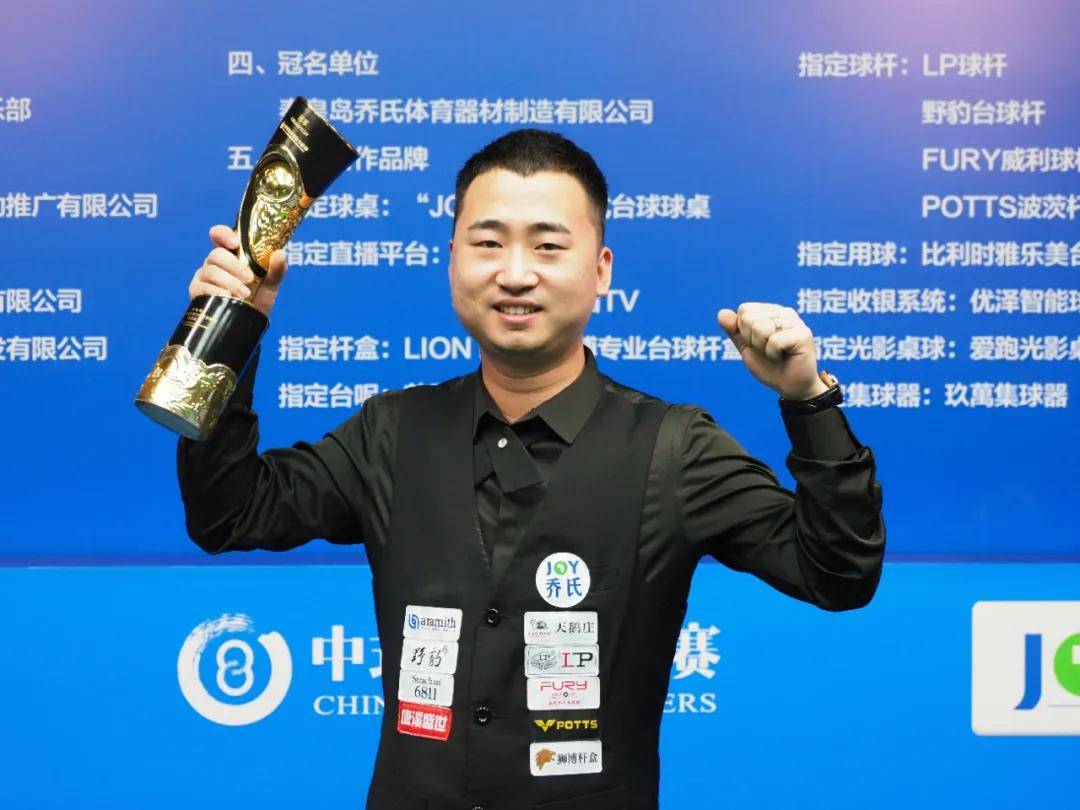 成都蓉城的 成都蓉城的