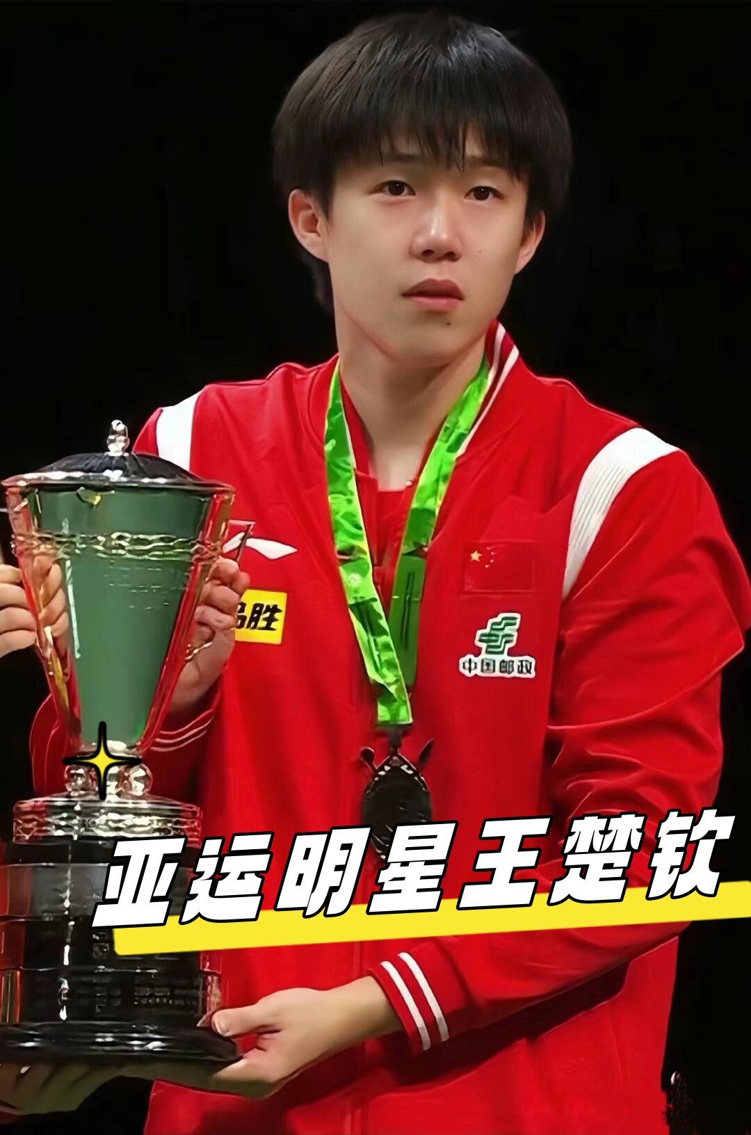 唤醒大众对 唤醒大众对