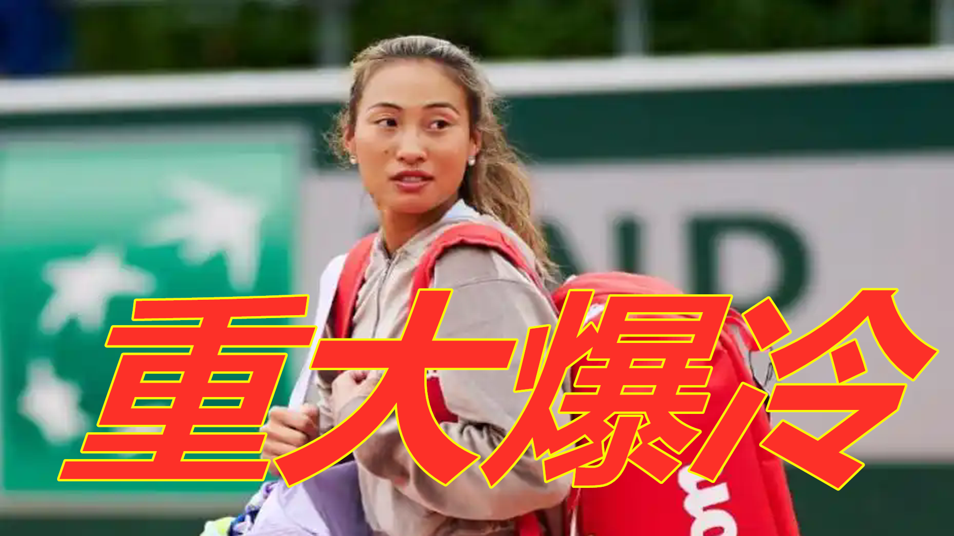 打穿防线 打穿防线