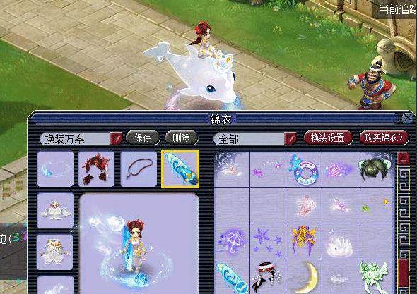 势拉扯里多 势拉扯里多